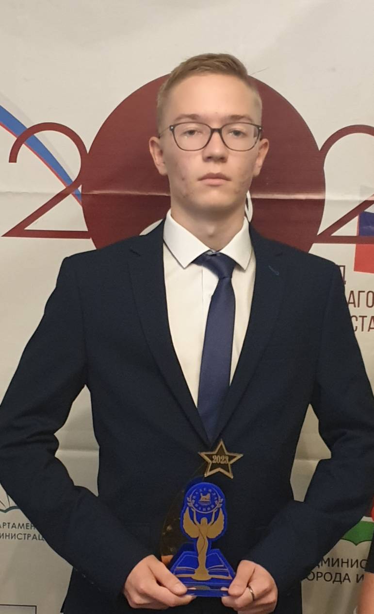 Есин Александр Игоревич.