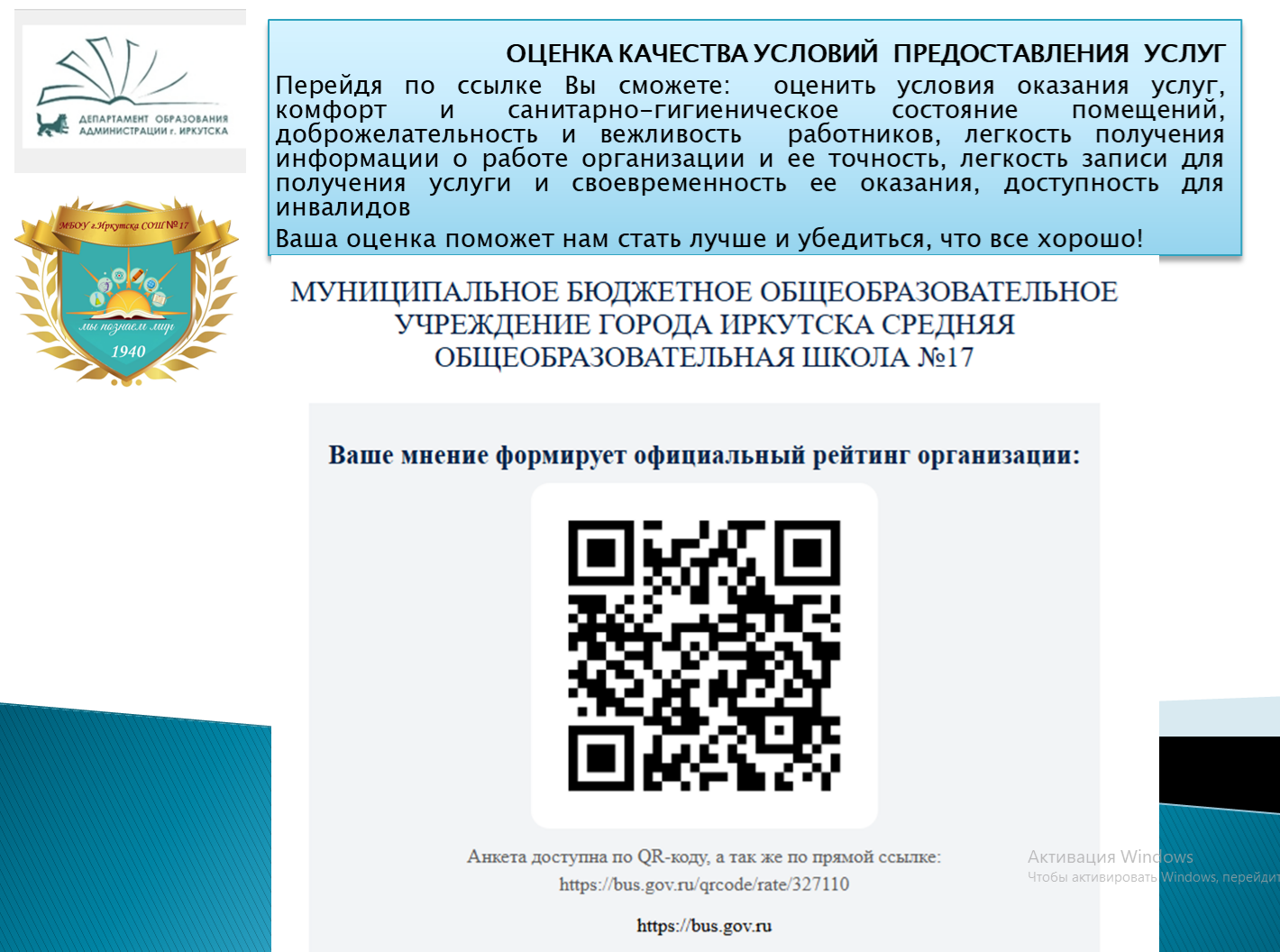 Изображения.